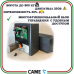 Автоматика для откатных ворот Came BX608AGS combo KIT