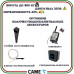 Автоматика для откатных ворот Came BX608AGS combo KIT