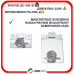Home Gate i500AC автоматика для откатных ворот